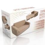 ספה נפתחת לילדים בצבע אופוויט | בוואקום | מקט SAPAOFFW