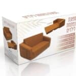 ספה נפתחת לילדים בצבע חום פודל | דגם SAPAPB