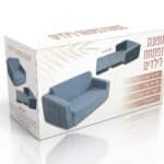 ספה נפתחת לילדים בצבע כחול שמיים | בוואקום | מקט SAPASB