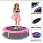 טרמפולינה לילדים 48 אינץ' מתקפלת ללא רשת - ג'אמפנדה 34007