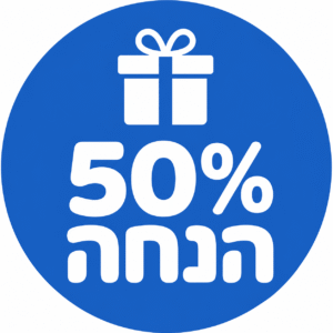 אייקון הנחה 50%