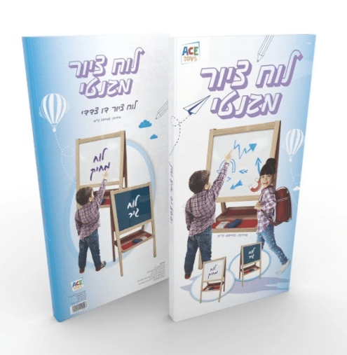 אריזת לוח ציור מגנטי דו צדדי לילדים עם איור של ילדים מציירים על הלוח