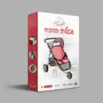אריזת עגלת בובה מתקפלת עם שימשייה בצבע ורוד | yrz