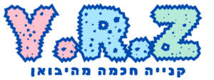 לוגו Y.R.Z. TOYZ באותיות צבעוניות עם כיתוב בעברית מתחת | yrz