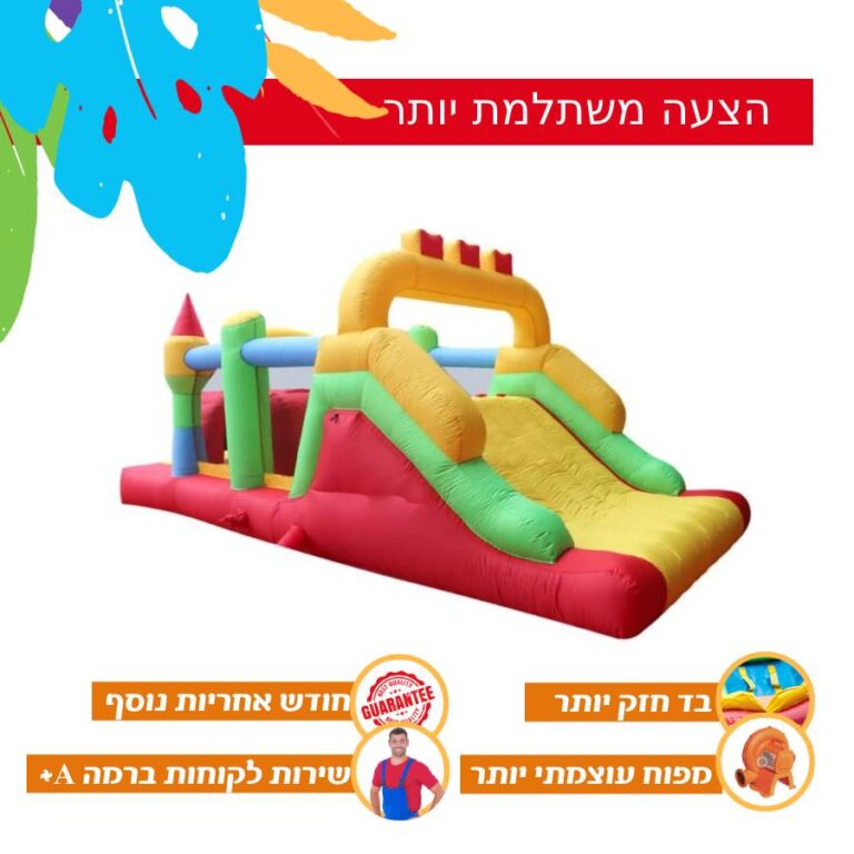 מסלול מכשולים מתנפח לילדים בצבעי אדום, צהוב וירוק עם מגלשה | yrz
