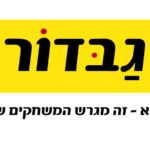 טרמפולינה ביתית 38 אינץ מתקפלת (קוטר 96 סמ) DERBY21 מבית DERBY