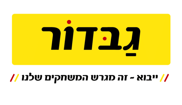 טרמפולינה ביתית 38 אינץ מתקפלת (קוטר 96 סמ) DERBY21 מבית DERBY