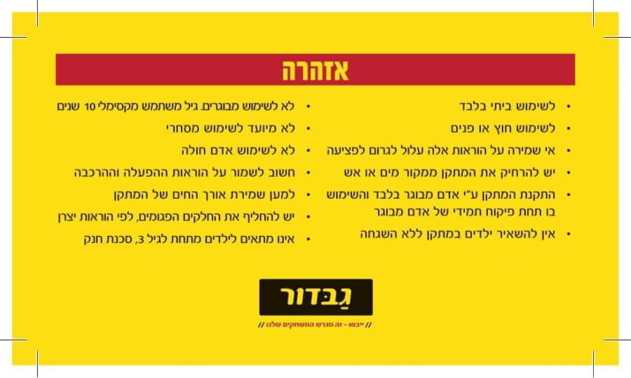 ⁦מתנפח מים עם מגלשה חיות⁩ – תמונה ⁦5⁩