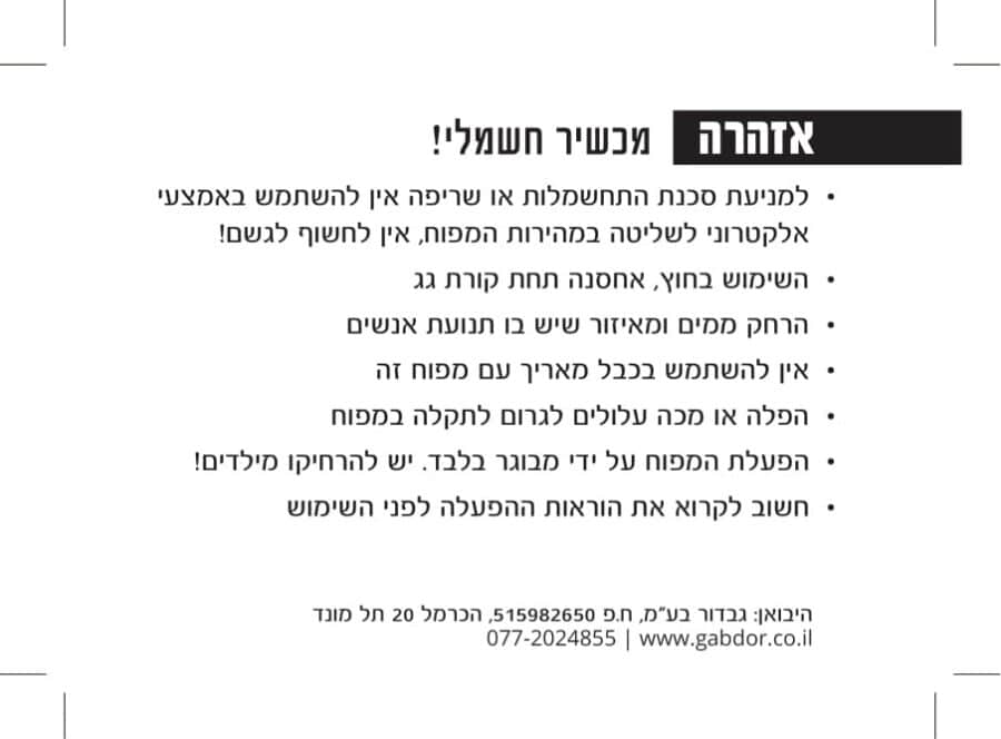 ⁦מתנפח מים עם מגלשה חיות⁩ – תמונה ⁦6⁩