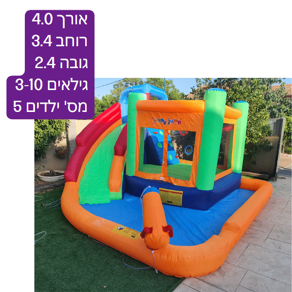 kfitz-0662ebb8ec591cf5e1216582e9cb2488 מתנפח מים גדולה המקפצה הרטובה W4034 – תמונה 1