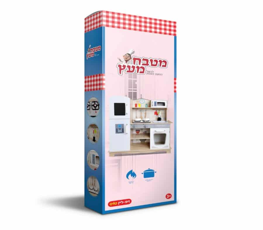 ⁦מטבח לילדים מעץ אלקטרוני השף הקטן W08308 מאת זיפליין⁩ – תמונה ⁦4⁩