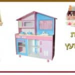 PACKTZA1 חבילת צעצועץ - הכולל מטבח דגם מיכל, מצנם מעץ, ערכת גלידריה, ערכת תה מעץ ומגש פירות מעץ