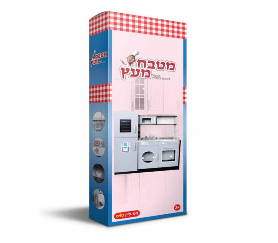 ⁦מטבח לילדים מעץ בצבע שחור/אפור W08097 מאת זיפליין⁩ – תמונה ⁦4⁩