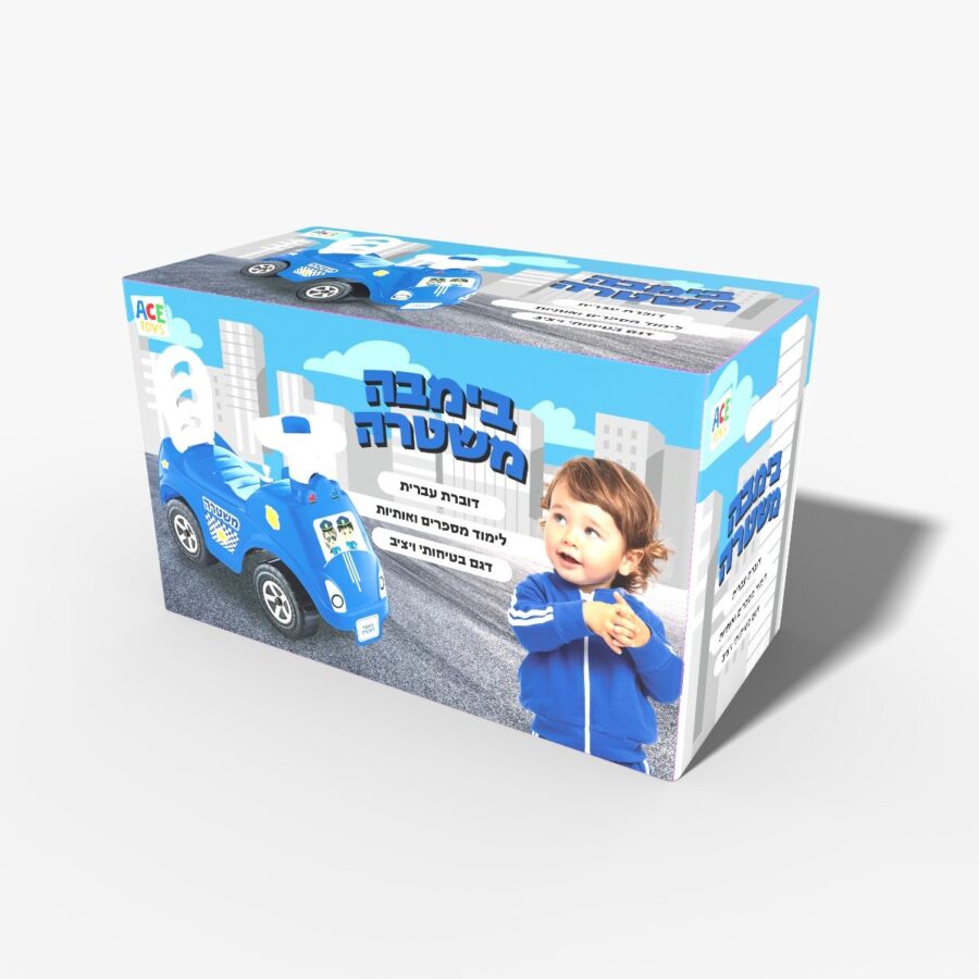 ⁦בימבה חינוכית משטרה דוברת עברית BIMBA1⁩ – תמונה ⁦2⁩
