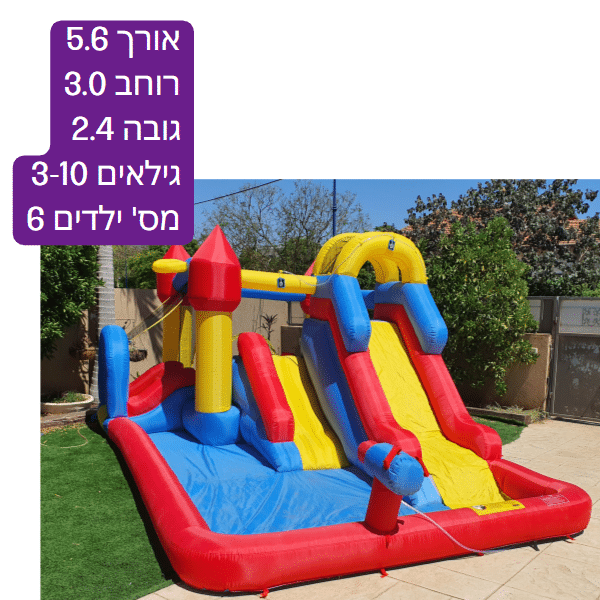 kfitz-4244b75f297cf9079550b25ea6937605 מתנפח מים פארק המים הגדולW5251 – תמונה 1