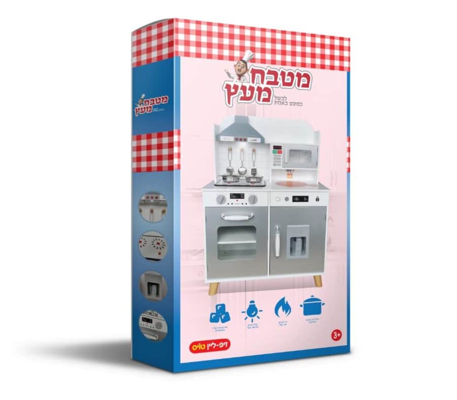 ⁦מטבח לילדים מעץ אלקטרוני זיפי W08532 מאת זיפליין⁩ – תמונה ⁦4⁩