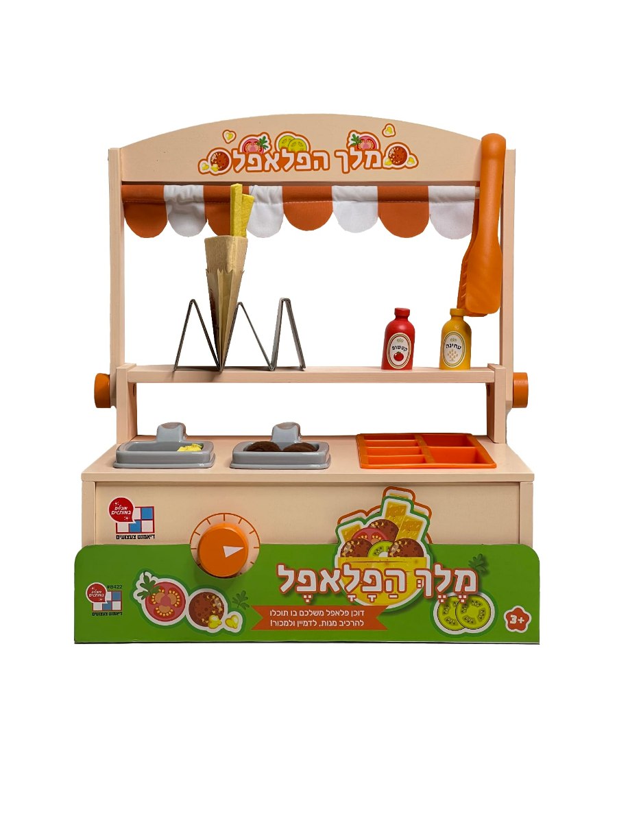 kfitz-66966a89165f0ce526c72be4a18ec960 דוכן פלאפל מעץ לילדים 055350084224 – תמונה 1