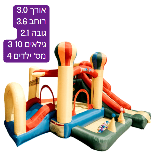 kfitz-84776f82023a2ec423bd13df30e02511 מתנפח בינוני פארק ילדים D3036 – תמונה 1
