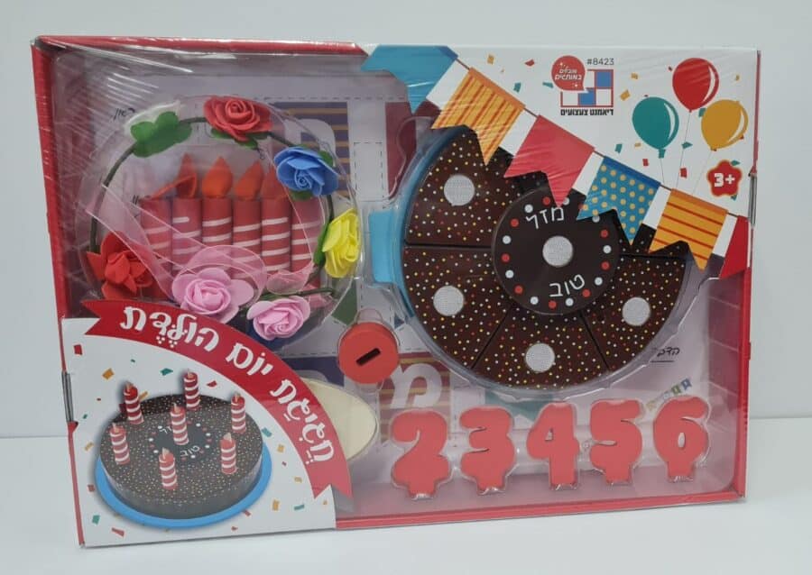 ⁦חגיגת יום הולדת ישראלית מעץ לילדים 055350084231⁩ – תמונה ⁦6⁩