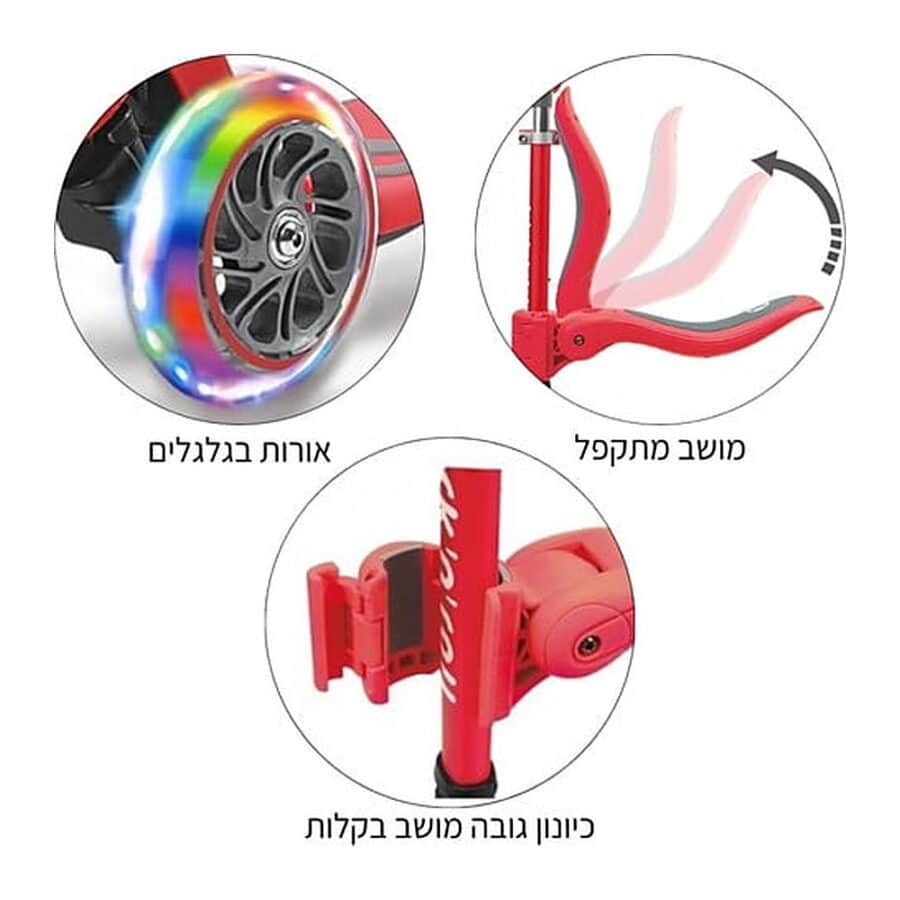 ⁦קורקינט 2 ב 1 אדום מתקפל LED 55038⁩ – תמונה ⁦2⁩