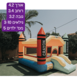מתקן קפיצה מתנפח גדול ללא קרטון חדש לגמרי| D4234 | צבעי פנדה | מגלשה+משטח קפיצה