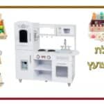 PACKTZA11 חבילת צעצועץ - הכולל מטבח דגם אילון, מצנם מעץ, ערכת גלידריה, ערכת תה מעץ ומגש פירות מעץ