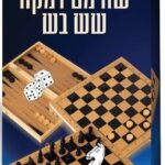 ערכת משחקים 3 ב 1 מעץ דמקה שש בש ושחמט 21049 מבית Alfit Toys