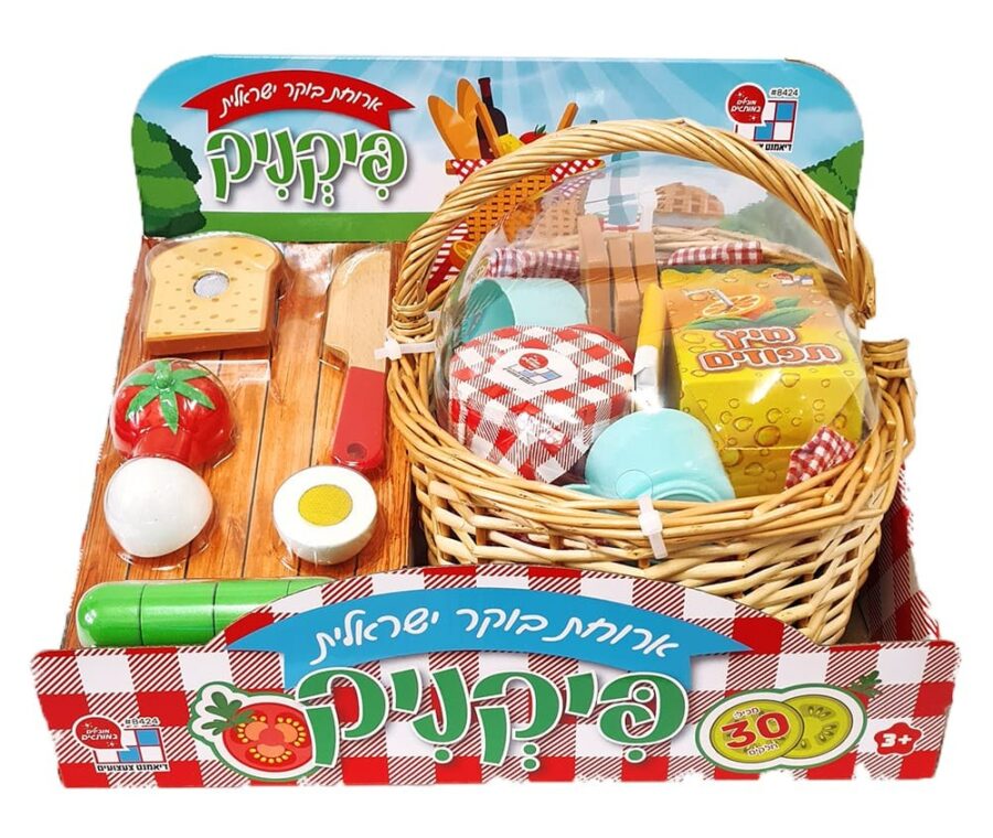 ערכת פיקניק ארוחת בוקר ישראלית מעץ לילדים 055350084248