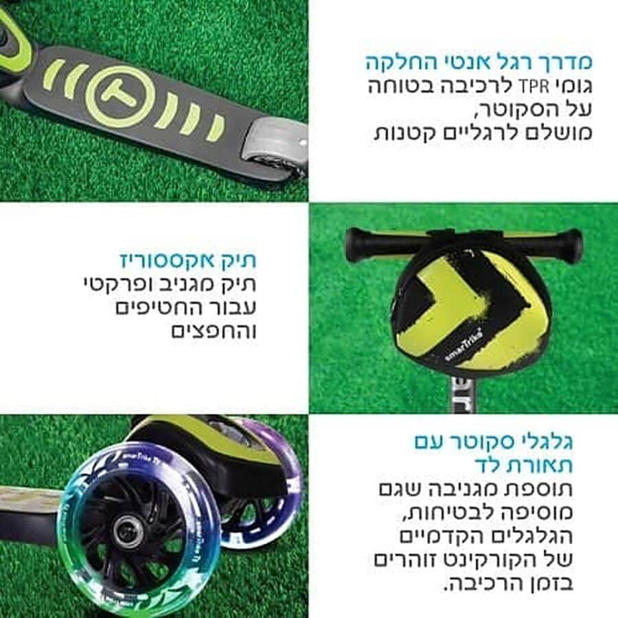 ⁦קורקינט 3 גלגלים סמארטרייק T5 צבע ירוק 401595⁩ – תמונה ⁦3⁩