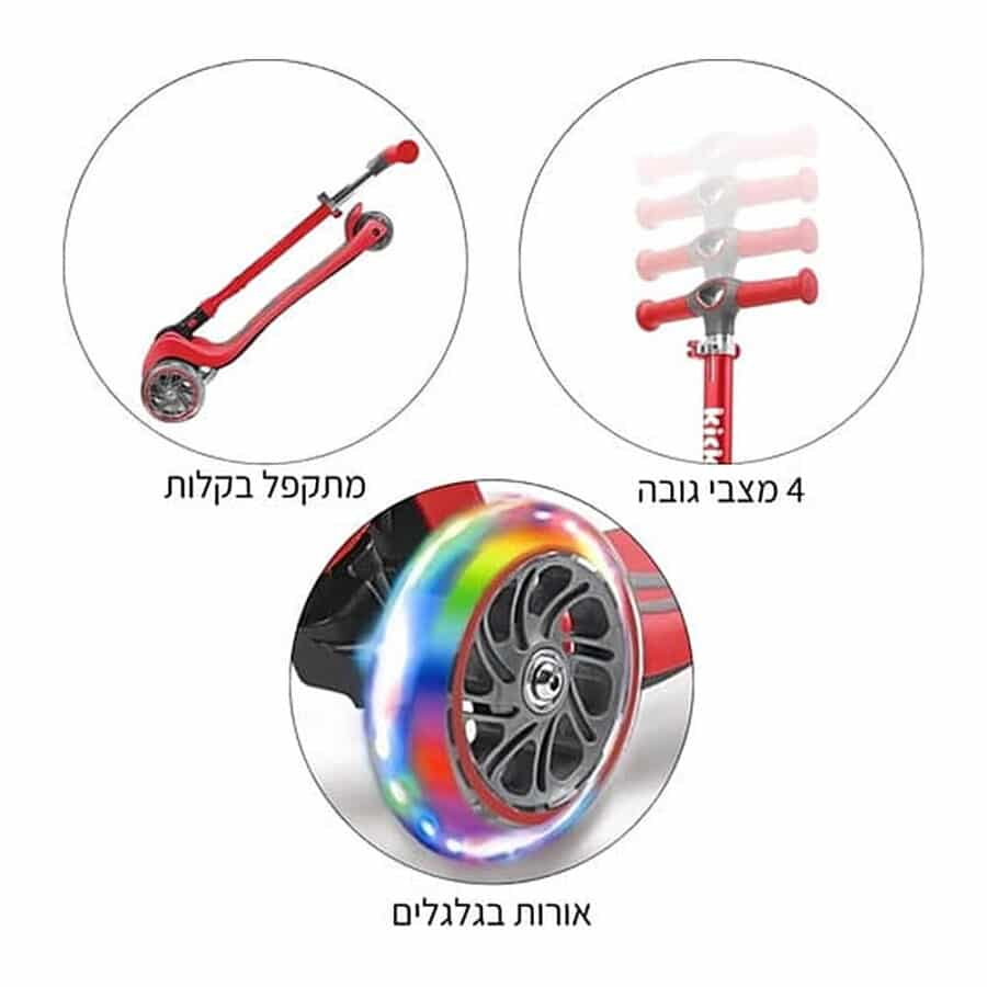 ⁦קורקינט S7 כחול מתקפל LED 55032⁩ – תמונה ⁦2⁩