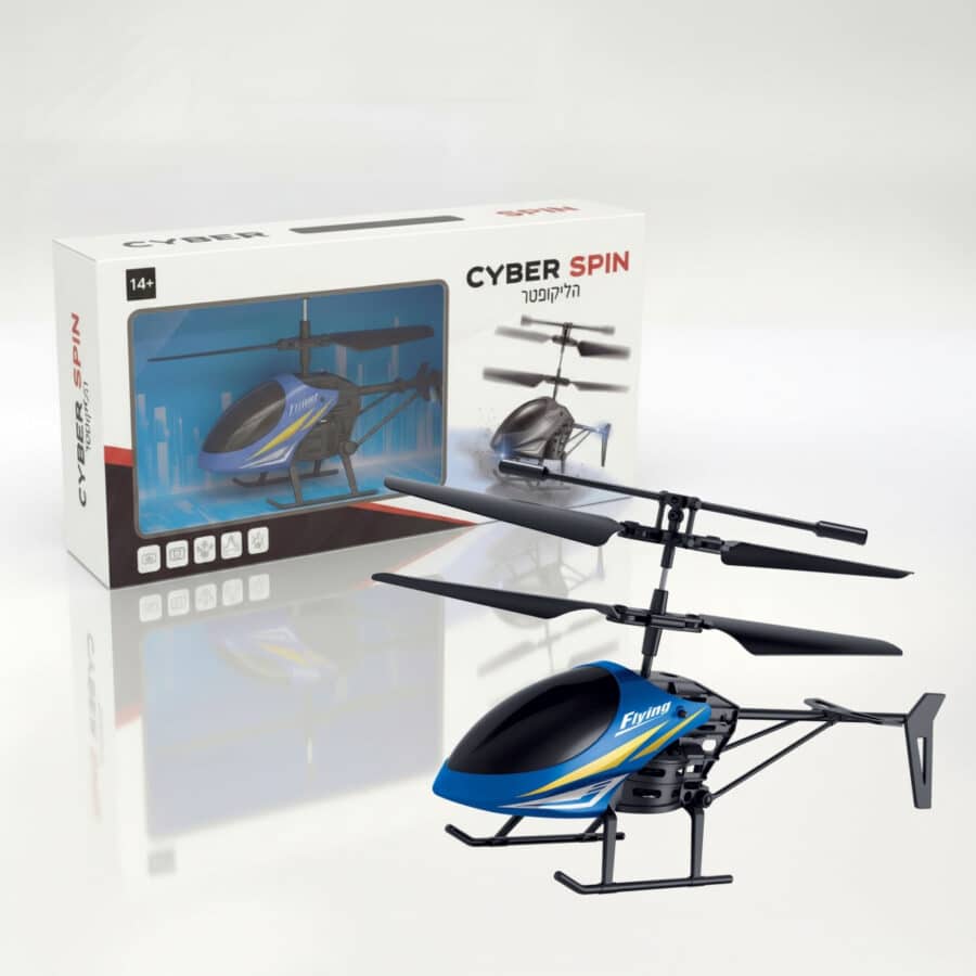 הליקופטר על שלט CYBER SPIN עם תאורת לד ורוטור כפול F770