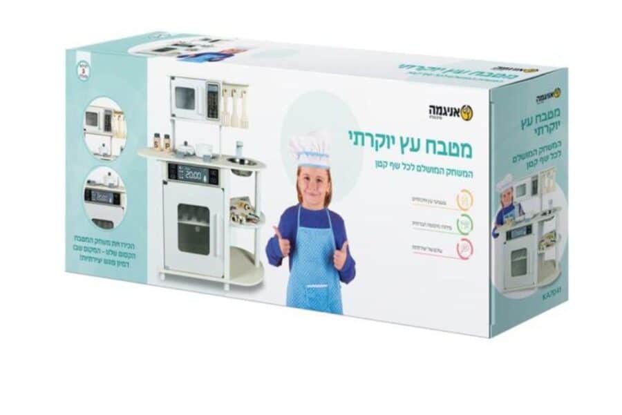 ⁦מטבח עץ יוקרתי לילדים 57X32X86 סמ KA7041⁩ – תמונה ⁦2⁩