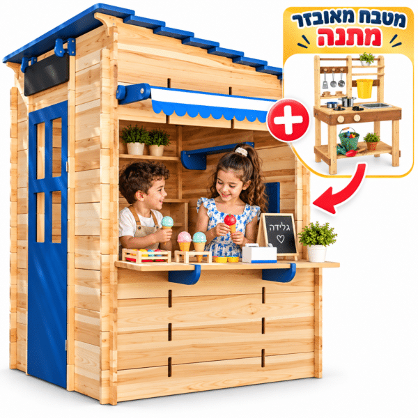 בית עץ לילדים בסגנון כפרי כולל מטבח חוץ ואביזרים 143X116X128 דגם 240607B