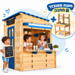 בית עץ לילדים בסגנון כפרי כולל מטבח חוץ ואביזרים 143X116X128 דגם 240607B